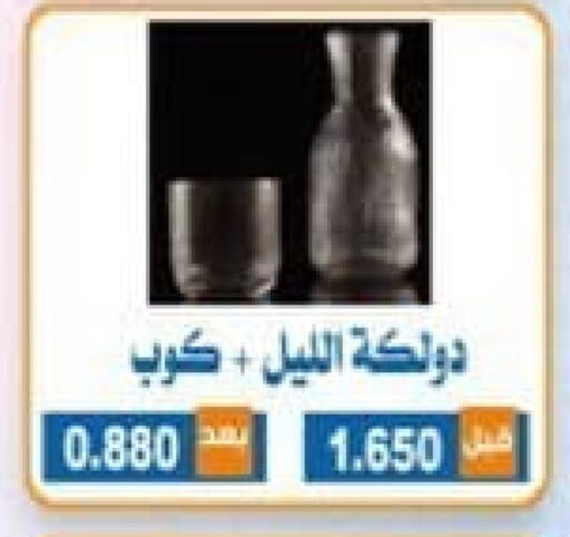 available at Alshuhada co.op in Kuwait - Ahmadi Governorate