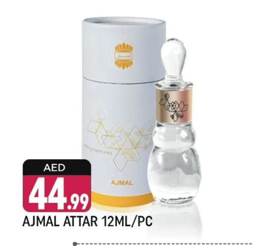 available at شكلان ماركت in الإمارات العربية المتحدة , الامارات - دبي