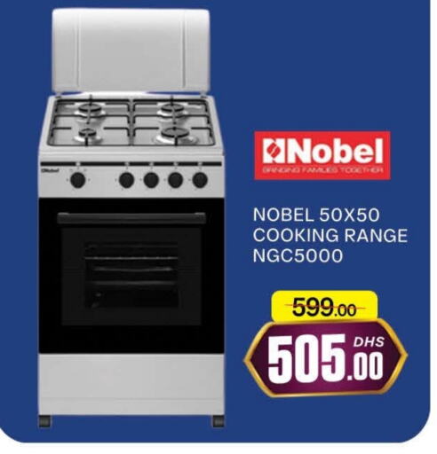 Gas Cooker available at AL MADINA (Dubai) in UAE - Dubai