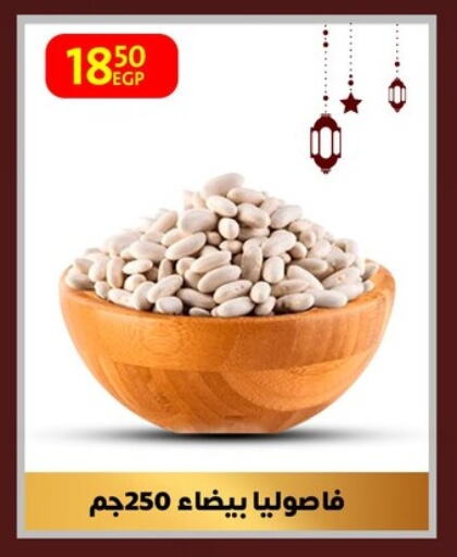 available at داون تاون العرب  in Egypt - القاهرة