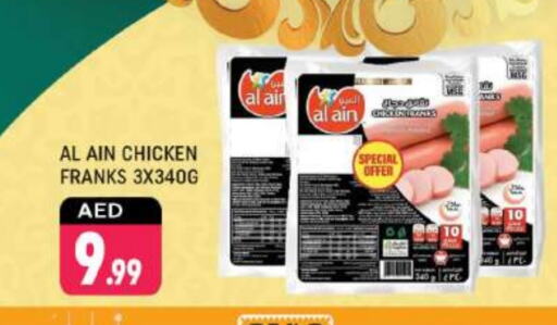 AL AIN Chicken Franks available at Shaklan  in UAE - Dubai