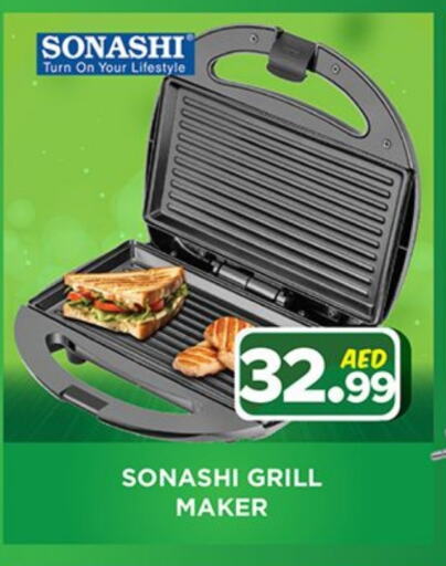 SONASHI available at Ainas Al madina hypermarket in UAE - Sharjah / Ajman