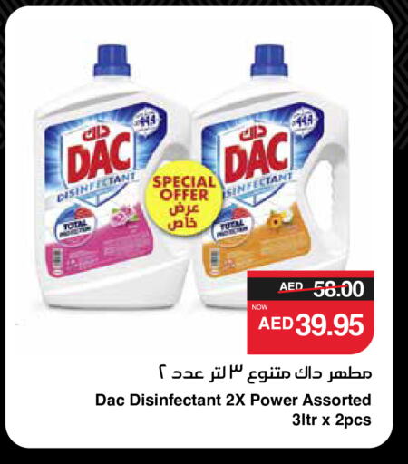 DAC Disinfectant available at SPAR Hyper Market  in UAE - Sharjah / Ajman