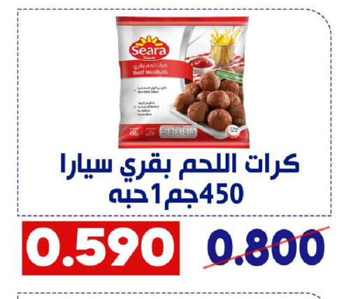 available at Qadisiyah Cooperative Society in Kuwait - Kuwait City