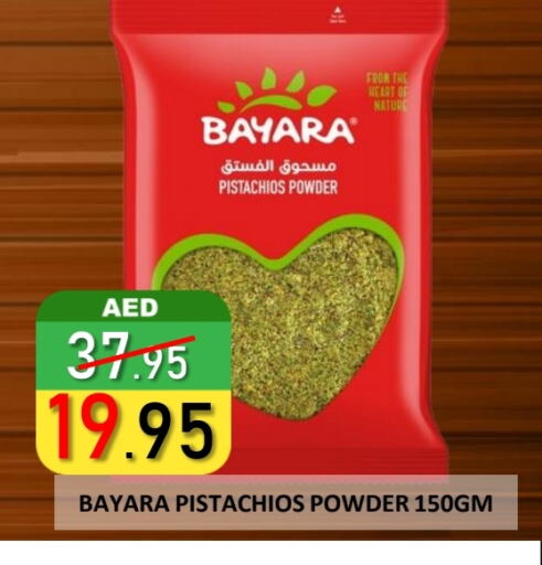 BAYARA available at ROYAL GULF HYPERMARKET LLC in UAE - Abu Dhabi