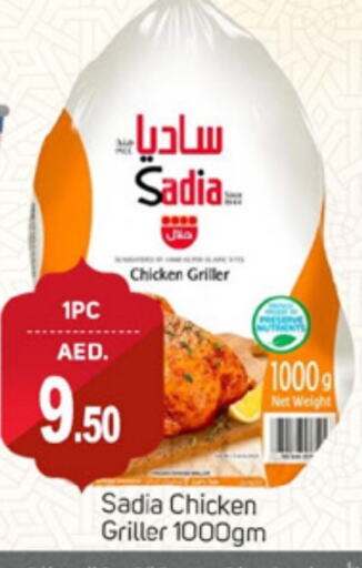 دجاج كامل مجمد available at سوق طلال in الإمارات العربية المتحدة , الامارات - الشارقة / عجمان