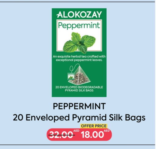 ALOKOZAY available at  AlokozayShop in UAE - Fujairah