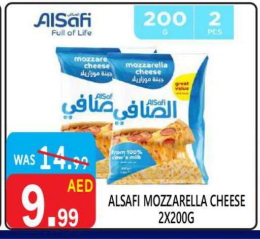 AL SAFI Mozzarella available at United Hypermarket in UAE - Dubai