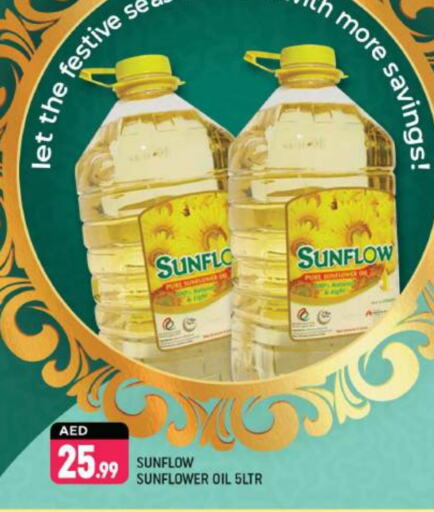 SUNFLOW Sunflower Oil available at Shaklan  in UAE - Dubai