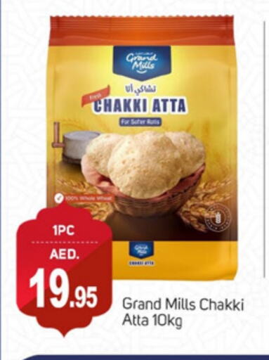 GRAND MILLS Wheat Flour available at TALAL MARKET in UAE - Sharjah / Ajman