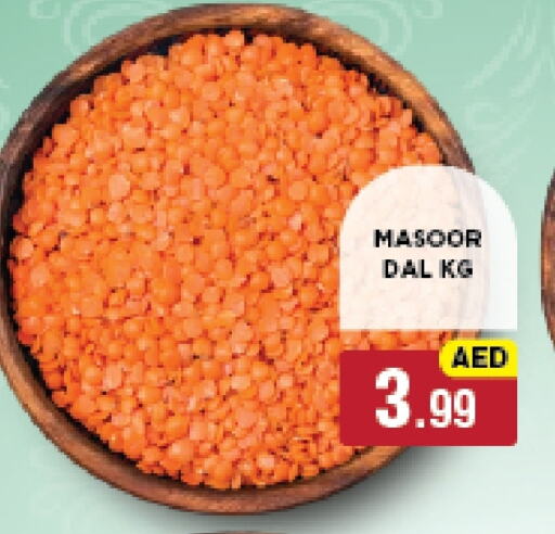 available at أزهر المدينة هايبرماركت in الإمارات العربية المتحدة , الامارات - أبو ظبي