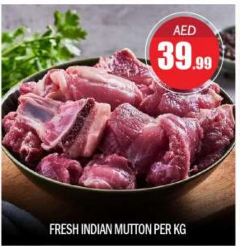 Mutton / Lamb available at BIGmart in UAE - Abu Dhabi