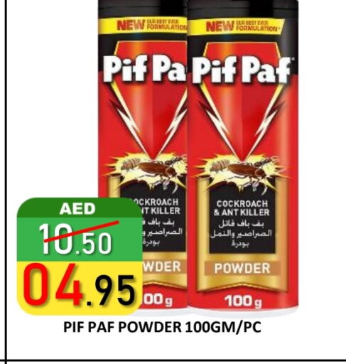 PIF PAF available at ROYAL GULF HYPERMARKET LLC in UAE - Abu Dhabi