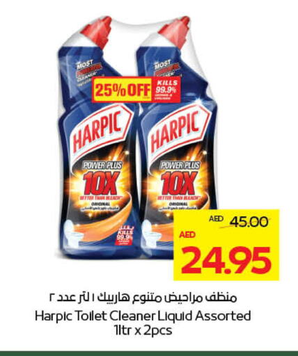 HARPIC Toilet / Drain Cleaner available at ADCOOP in UAE - Abu Dhabi