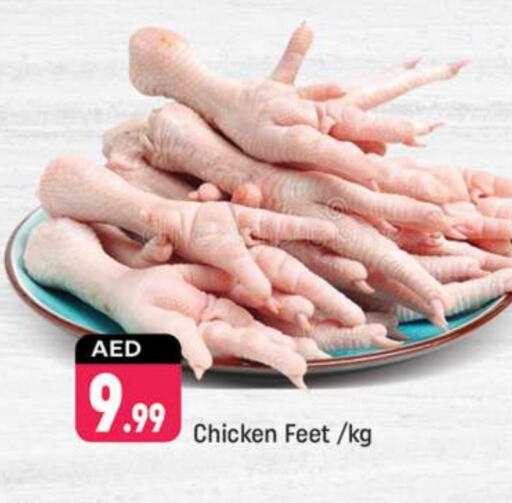 Chicken Feet available at Shaklan  in UAE - Dubai