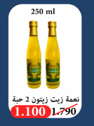 Olive Oil available at Jabriya Cooperative Society in Kuwait - Kuwait City