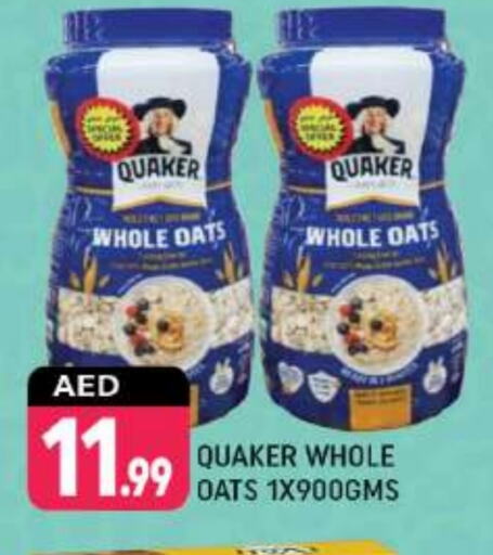 QUAKER Oats available at Shaklan  in UAE - Dubai