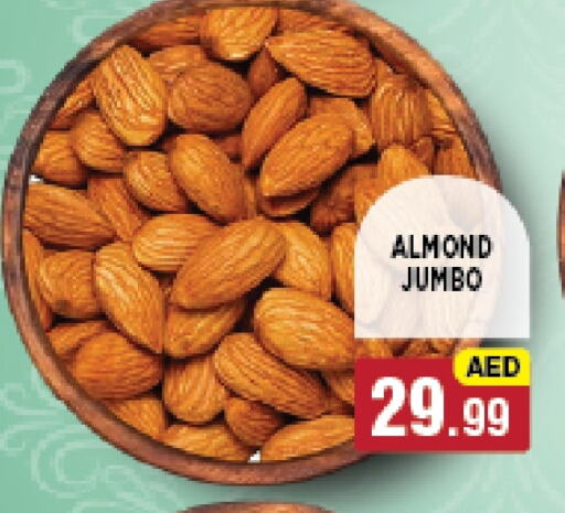 available at أزهر المدينة هايبرماركت in الإمارات العربية المتحدة , الامارات - أبو ظبي