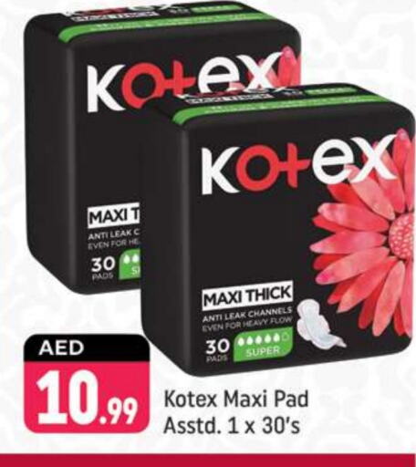 KOTEX available at Shaklan  in UAE - Dubai