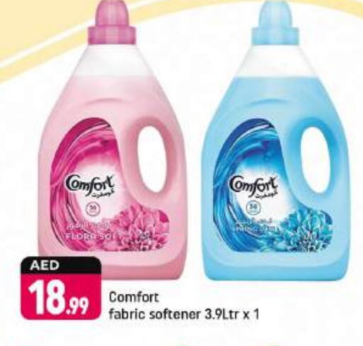 COMFORT Softener available at Shaklan  in UAE - Dubai