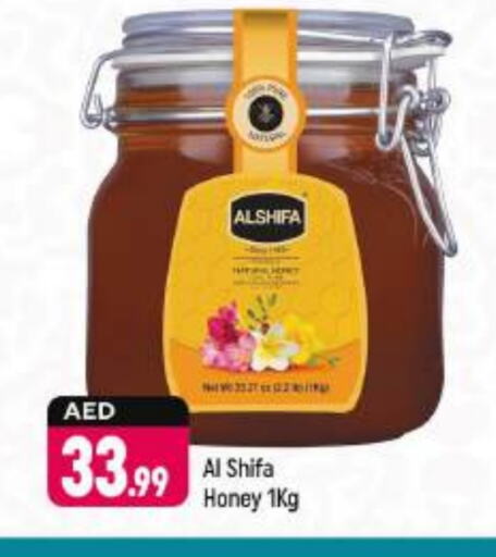 AL SHIFA Honey available at Shaklan  in UAE - Dubai