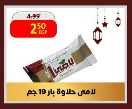 available at داون تاون العرب  in Egypt - القاهرة