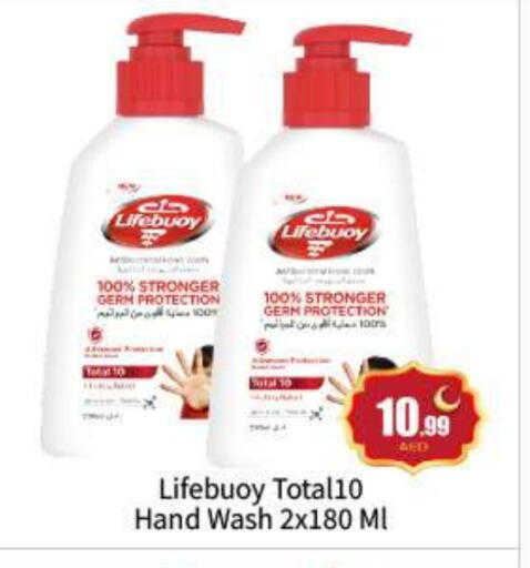 LIFEBOUY available at BIGmart in UAE - Abu Dhabi