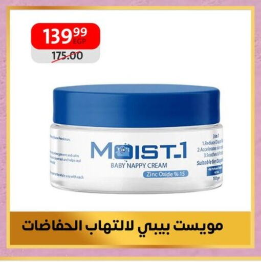 available at داون تاون العرب  in Egypt - القاهرة