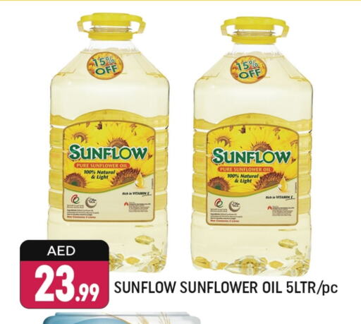 SUNFLOW Sunflower Oil available at Shaklan  in UAE - Dubai