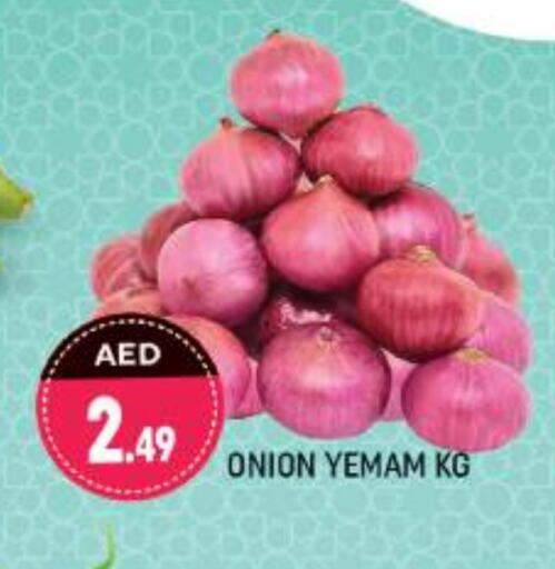 Onion available at Shaklan  in UAE - Dubai