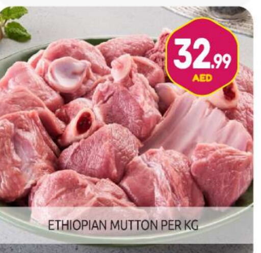 Mutton / Lamb available at BIGmart in UAE - Abu Dhabi