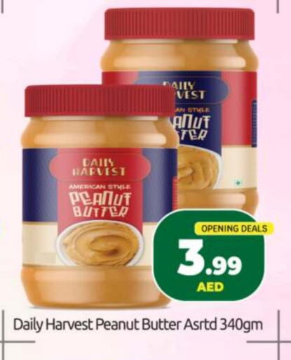 AMERICAN HARVEST Peanut Butter available at BIGmart in UAE - Abu Dhabi