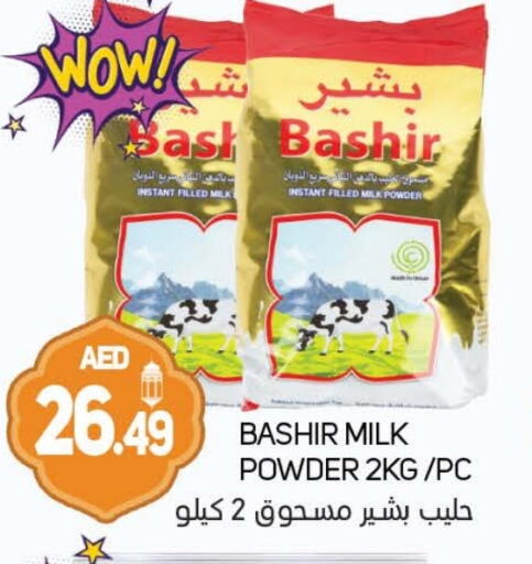 BASHIR Milk Powder available at Souk Al Mubarak Hypermarket in UAE - Sharjah / Ajman