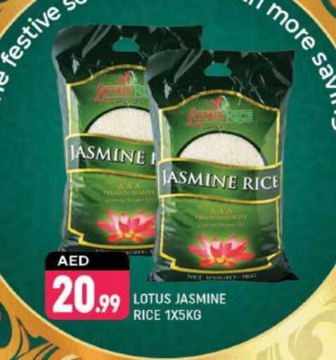 Jasmine Rice available at Shaklan  in UAE - Dubai