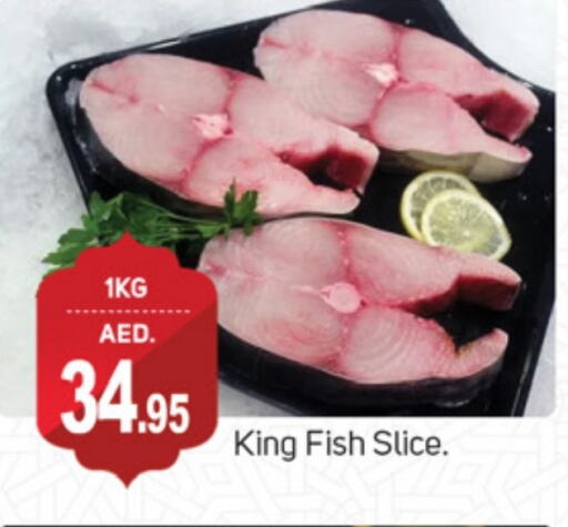 King Fish available at TALAL MARKET in UAE - Sharjah / Ajman