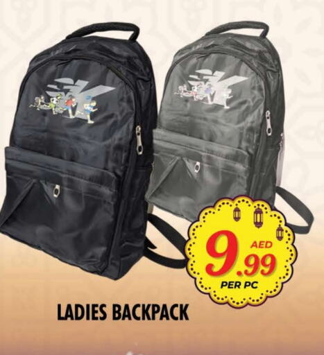 School Bag available at NIGHT TO NIGHT DEPARTMENT STORE in UAE - Sharjah / Ajman