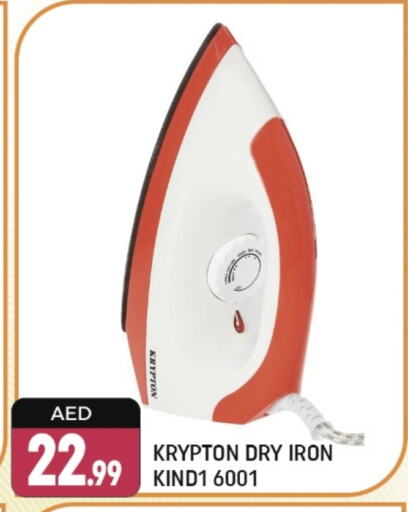 KRYPTON Ironbox available at Shaklan  in UAE - Dubai