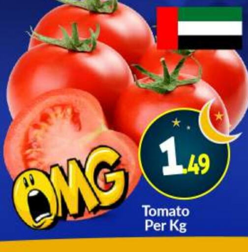 Tomato available at BIGmart in UAE - Abu Dhabi