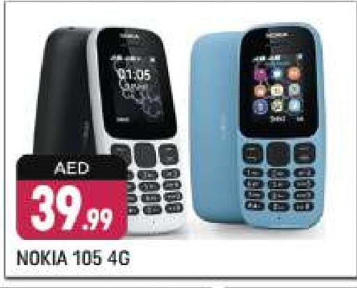 NOKIA available at Shaklan  in UAE - Dubai