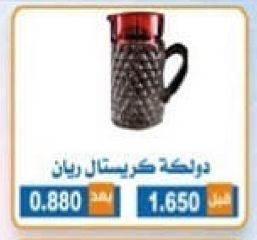 available at Alshuhada co.op in Kuwait - Ahmadi Governorate