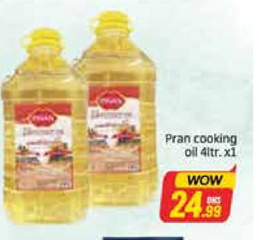 PRAN Cooking Oil available at Azhar Al Madina Hypermarket in UAE - Dubai