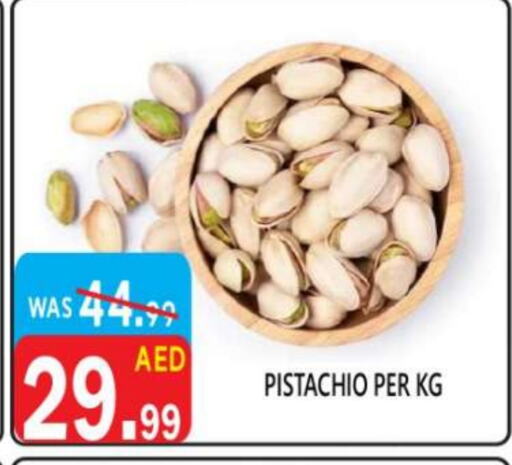 available at United Hypermarket in UAE - Dubai