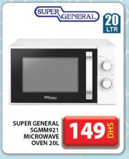 SUPER GENERAL Microwave Oven available at Grand Hyper Market in UAE - Dubai