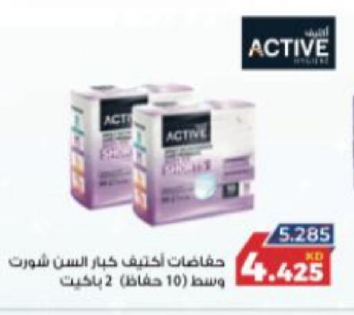 available at جمعية الجابريه التعاونيه in الكويت - مدينة الكويت