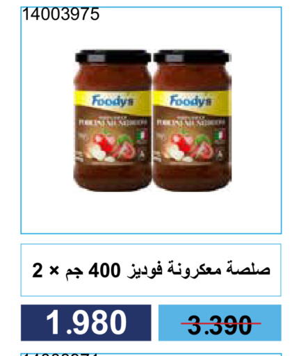 FOODYS available at Mishref Co-Operative Society  in Kuwait - Kuwait City