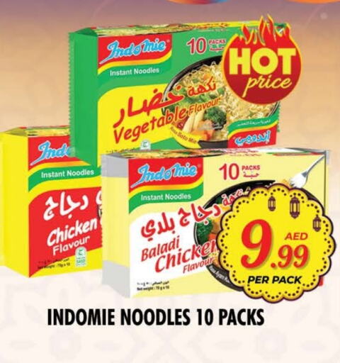 INDOMIE Noodles available at NIGHT TO NIGHT DEPARTMENT STORE in UAE - Sharjah / Ajman