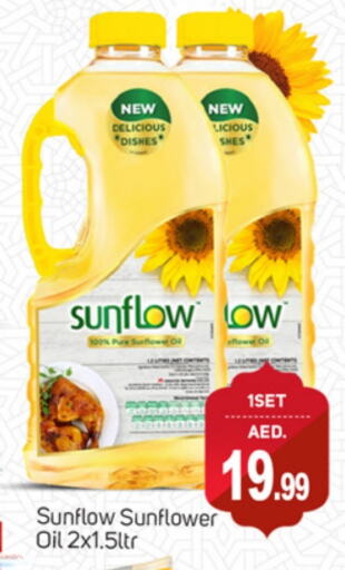 SUNFLOW Sunflower Oil available at TALAL MARKET in UAE - Dubai