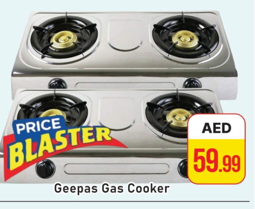 GEEPAS available at AL MADINA (Dubai) in UAE - Dubai