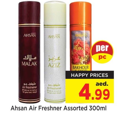 Air Freshner available at Neomart Hypermarket in UAE - Sharjah / Ajman