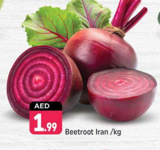 Beetroot from Iran available at Shaklan  in UAE - Dubai